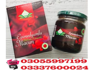 Epimedium Macun Price in Jhang ( 03055997199 )