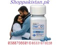 viagra-30-tablet-100mg-price-in-muzaffarabad-03007986016-03331619220-small-0