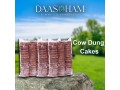 cow-dung-cake-buy-online-in-delhi-small-0