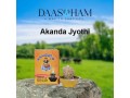 cow-dung-diyas-online-in-india-small-0