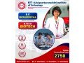 biotechnology-courses-in-coimbatore-kit-small-0