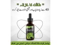 original-man-plus-herbal-oil-at-sale-price-in-hyderabad-islamabad-small-0
