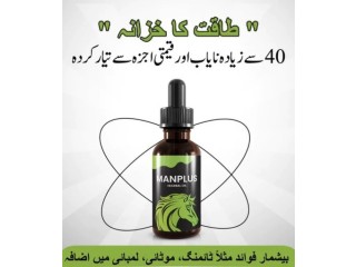 Original Man Plus Herbal Oil at Sale Price in Hyderabad Islamabad