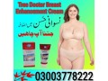 tree-doctor-breast-enhancement-cream-in-karachi-03003778222-small-0