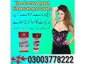 tree-doctor-breast-enhancement-cream-in-faisalabad-03003778222-small-0