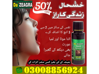 New Original Da Zeagra Oil Online Shopping Store Price In Hyderabad - 03008856924 - Shop Now