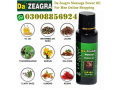 new-original-da-zeagra-oil-online-shopping-store-price-in-quetta-03008856924-shop-now-small-0