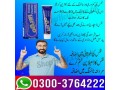 largo-cream-price-in-pakistan-03003764222-small-0