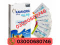 kamagra-oral-jelly-price-in-rawalpindi-03000680746-small-0