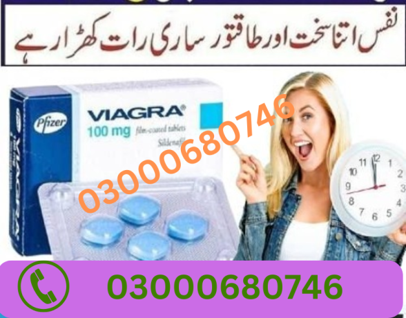 viagra-tablets-price-in-rawalpindi-03000680746-big-0