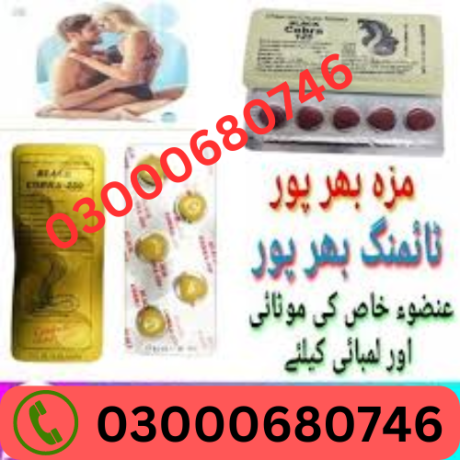 black-cobra-tablets-price-in-rawalpindi-03000680746-big-0