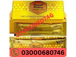 VIP Royal Honey price in Rawalpindi 03000680746