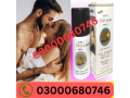 viga-240000-spray-price-in-rawalpindi-03000680746-small-0