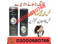 super-viga-500000-strong-delay-spray-price-in-rawalpindi-03000680746-small-0