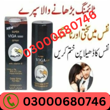 super-viga-500000-strong-delay-spray-price-in-rawalpindi-03000680746-big-0