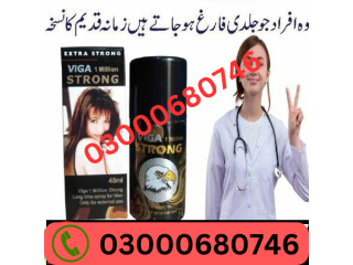 Viga 1 Million Strong Delay Spray price in Rawalpindi 03000680746