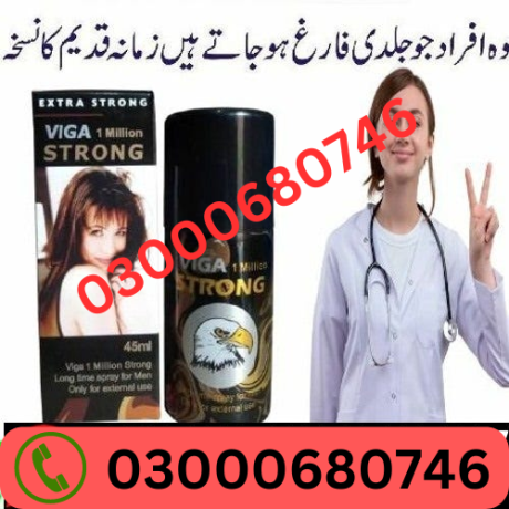 viga-1-million-strong-delay-spray-price-in-rawalpindi-03000680746-big-0