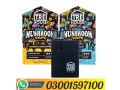 tre-house-magic-mushroom-disposable-vape-2g-in-pakistan-03001597100-small-0