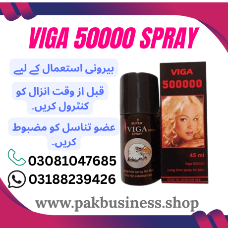 viga-50000-spray-in-pakistan-03081047685-big-0