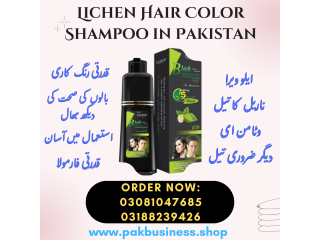 Lichen Hair Color Shampoo in Pakistan Rahim Yar Khan	03188239426