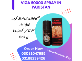 Viga 50000 Spray in Pakistan Burewala	03081047685